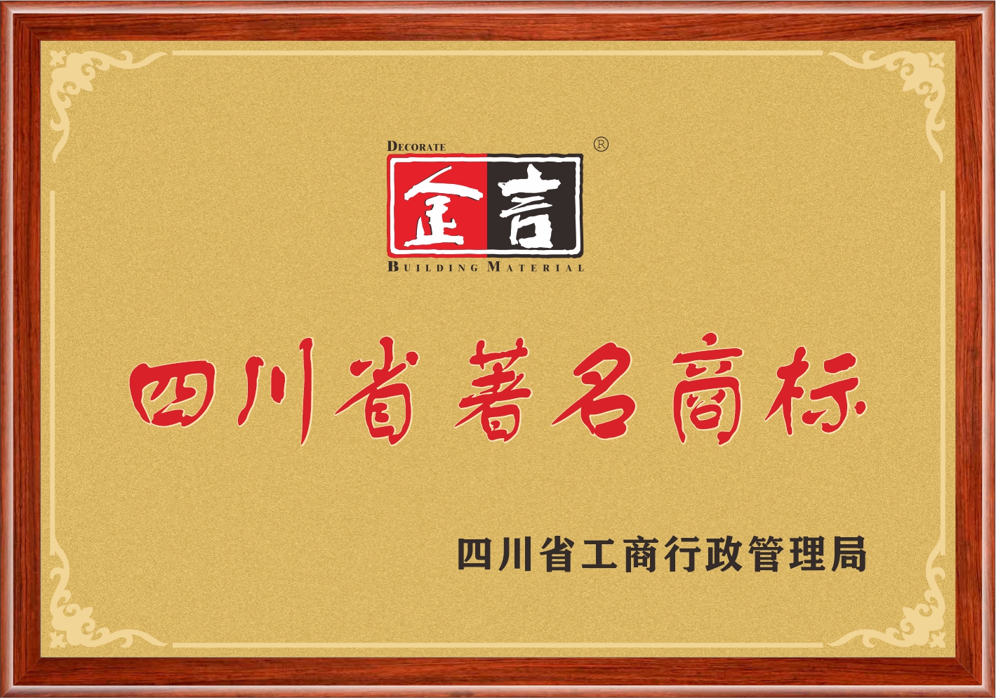 尊龙凯时(中国游)官方网站